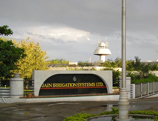 Main entrance Jain Irrigation corporate campus